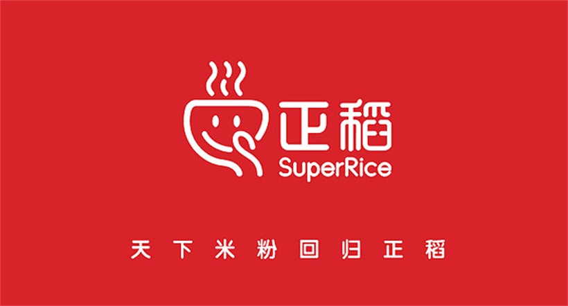 正稻新快餐logo