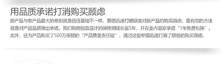 电商策划,尖刀营销策划案例